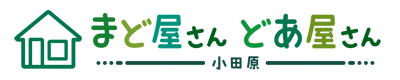 小田原まど屋さんどあやさん