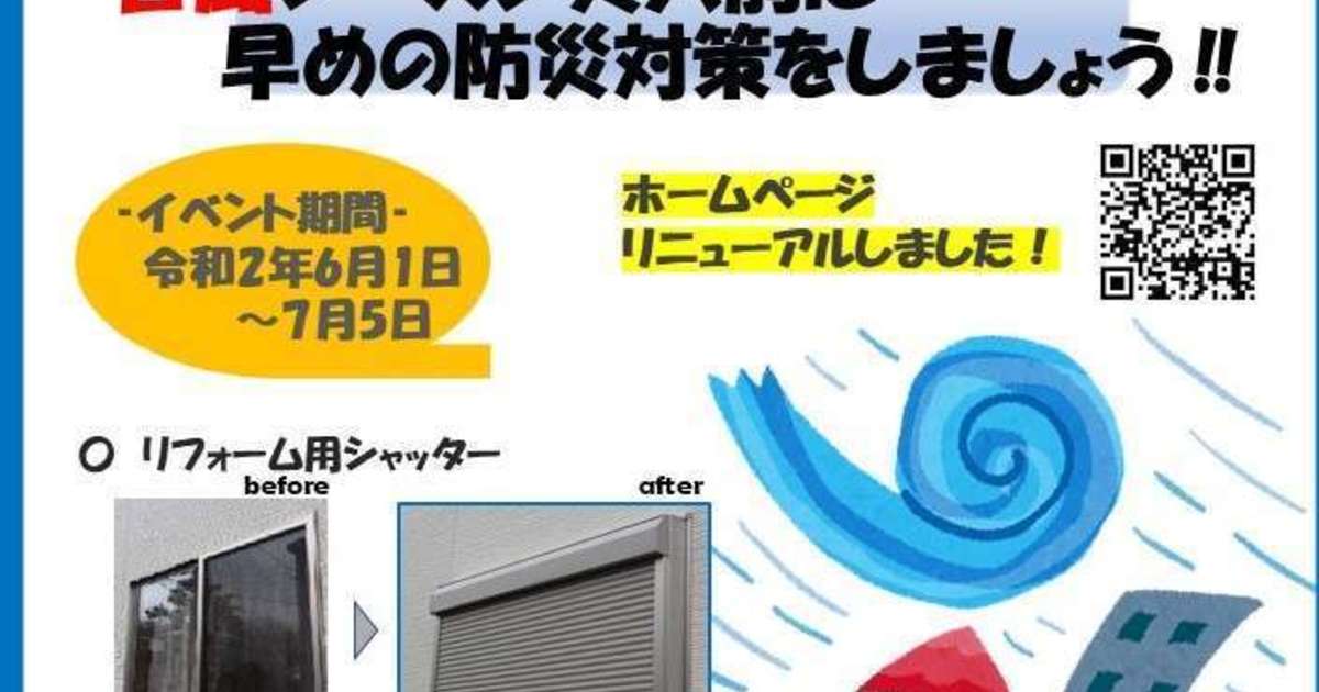 創業15周年記念イベント開催です！