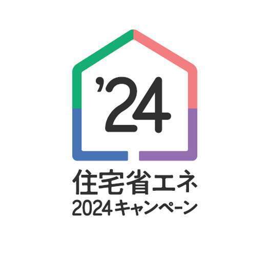 住宅省エネｷｬﾝﾍﾟｰﾝ補助金申請状況