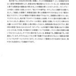 外窓交換　M様
