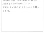 防犯防災工事　M様