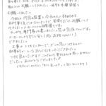 内窓設置 T様 内窓設置 T様