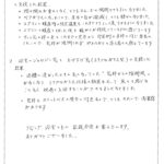 外窓交換　I様