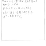 内窓設置　N様