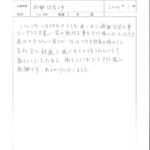 H様邸　断熱内窓工事