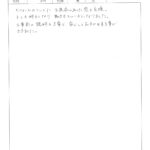 外窓カバー工事　I様邸