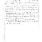 N様邸　オーニング設置工事