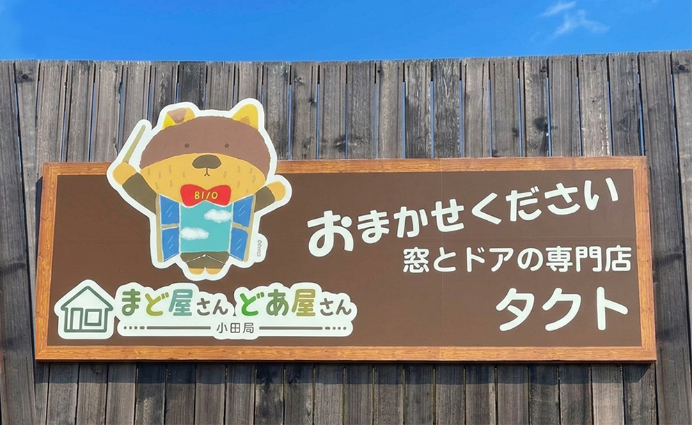 会社情報 1 会社情報