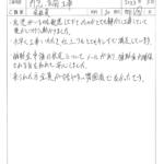 内窓設置・玄関ドア工事　M様