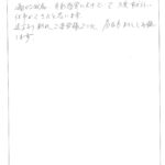 内窓設置　Ｆ様