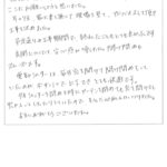 玄関ドア交換、外窓交換工事 Y様 玄関ドア交換、外窓交換工事 Y様