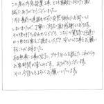 内窓設置　A様